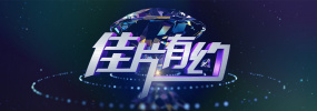 午夜成年人视频
