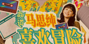 啊灬啊灬别停啊灬用力啊白洁