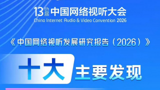 婷婷亚洲国产成人精品性色