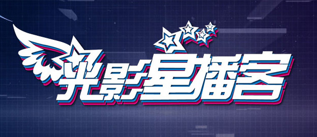 天天射夜夜骑