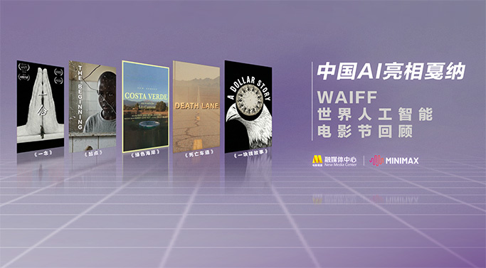 四虎永久在线精品免费影视