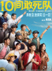 亚洲国内精品视频