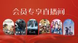 亚洲视频在线观看免费