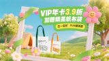 性厨房高清hd